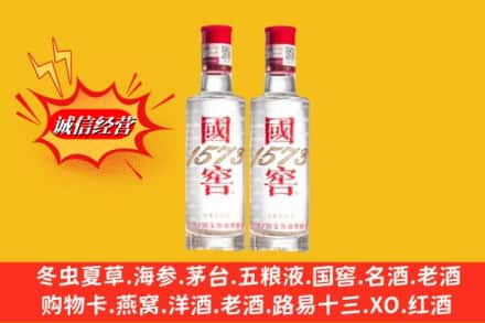 当涂县求购回收国窖酒