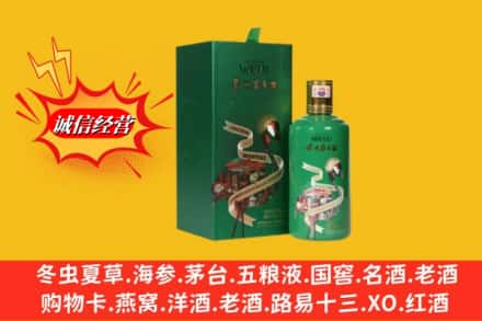 当涂县求购回收出口茅台酒