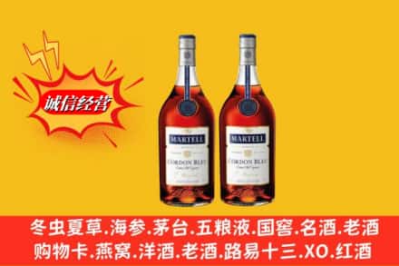 当涂县高价上门回收洋酒蓝带价格