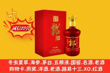 当涂县高价上门回收珍品郎酒